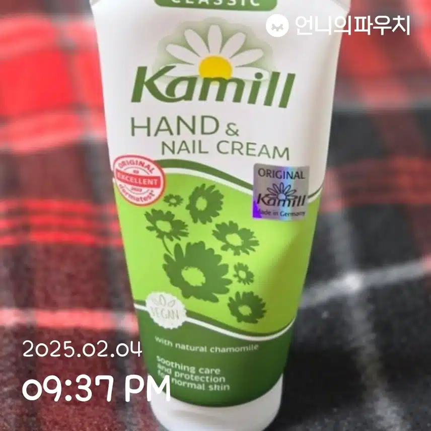 인증