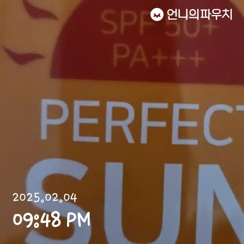 인증 