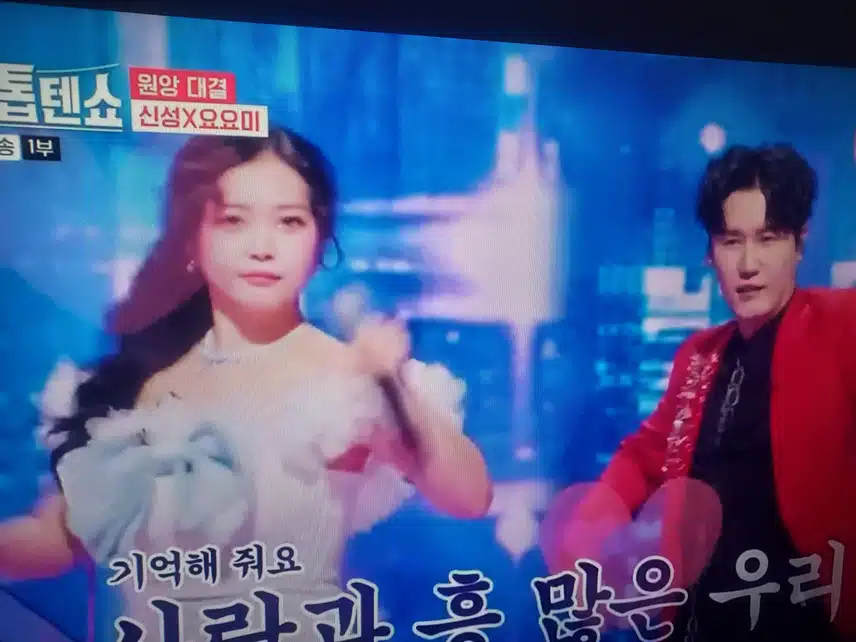 1신성님요요미님잘어울시네요