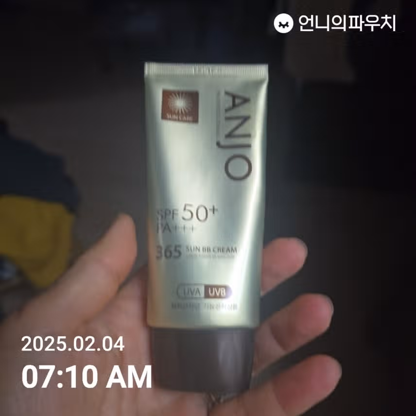 인증