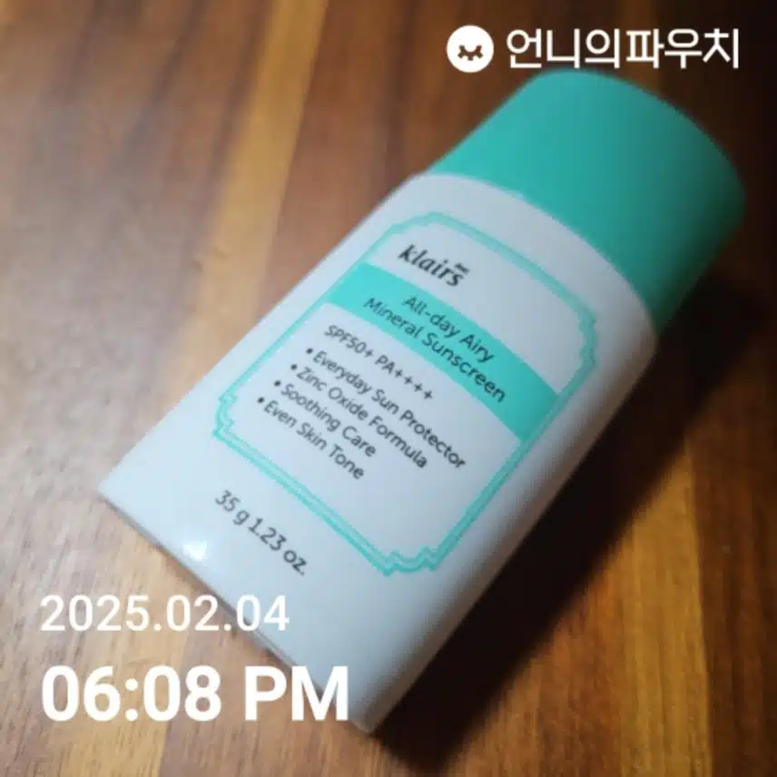 인증