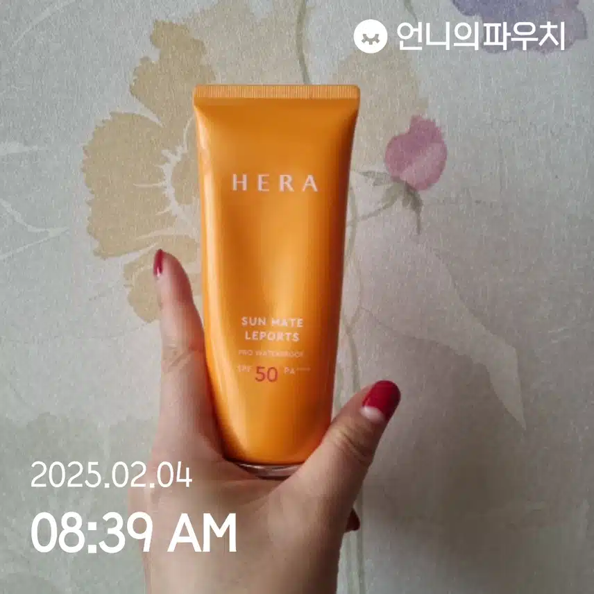 언니의파우치 