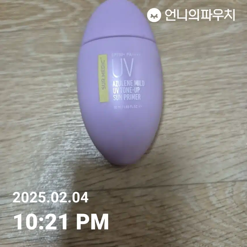 인증