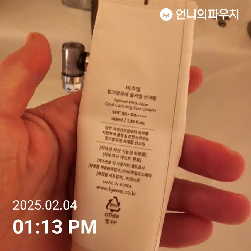 인증