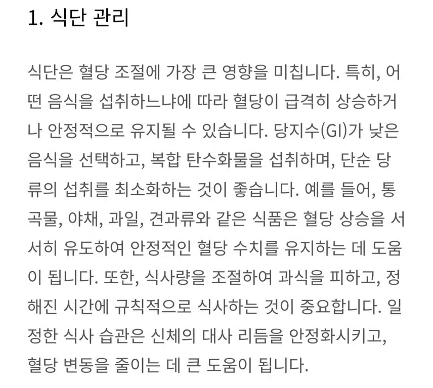 걷기운동