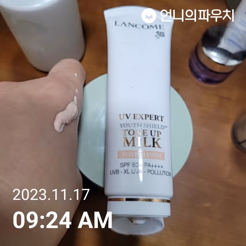톤업 선크림 