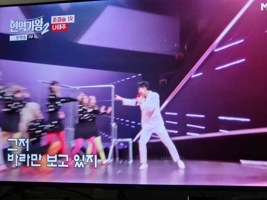 나태주님 이번엔 철봉돌면서 노래부르나요...