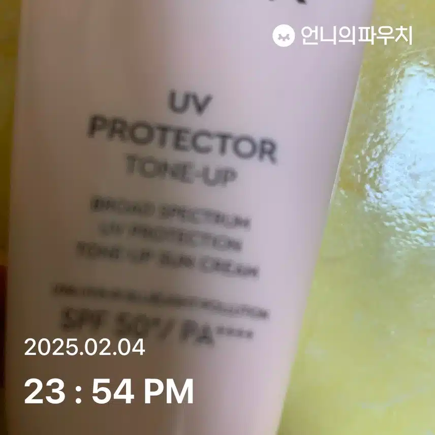 톤업크림