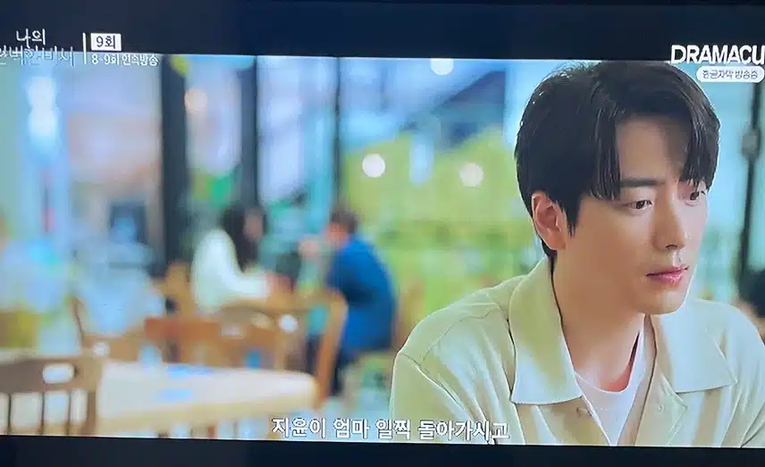 준혁배우님 모든 사건의 진상을 알게 된 유은호 장면 연기 잘해요