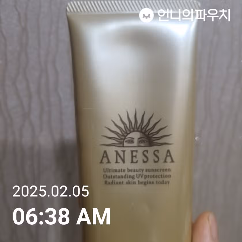 자외선 차단 13일차인증 
