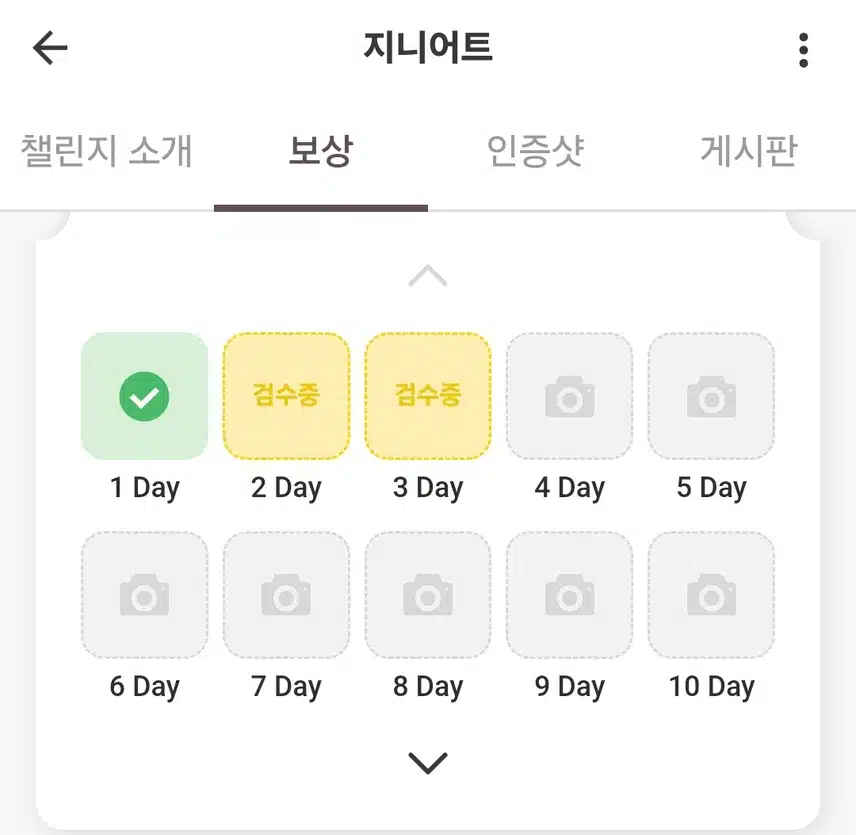 *아침 혈당부터 체크!!🩸