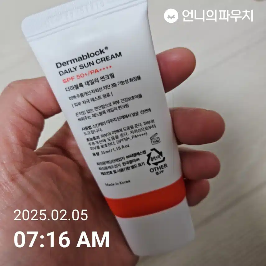 자외선