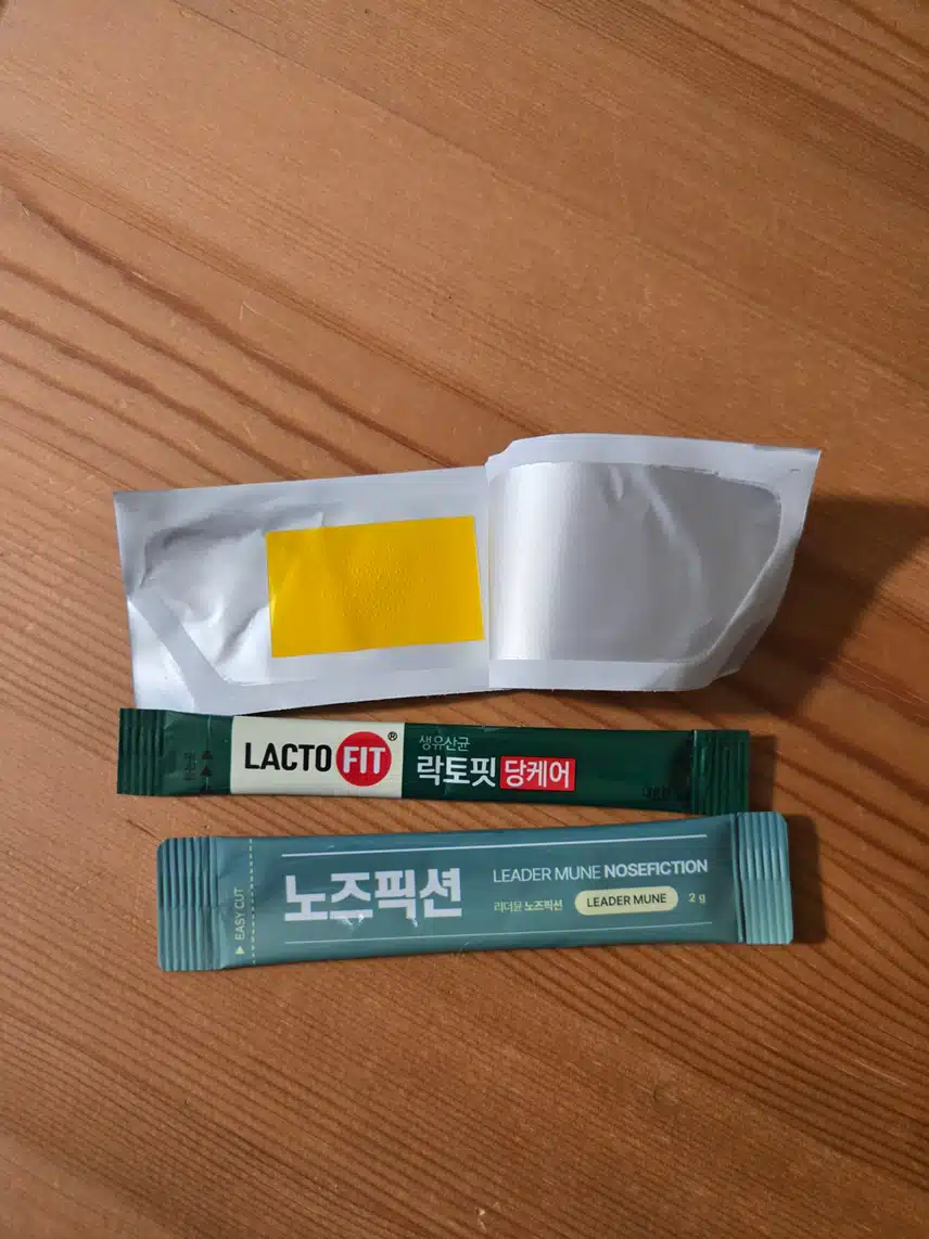 *아침에 챙기는 3가지!