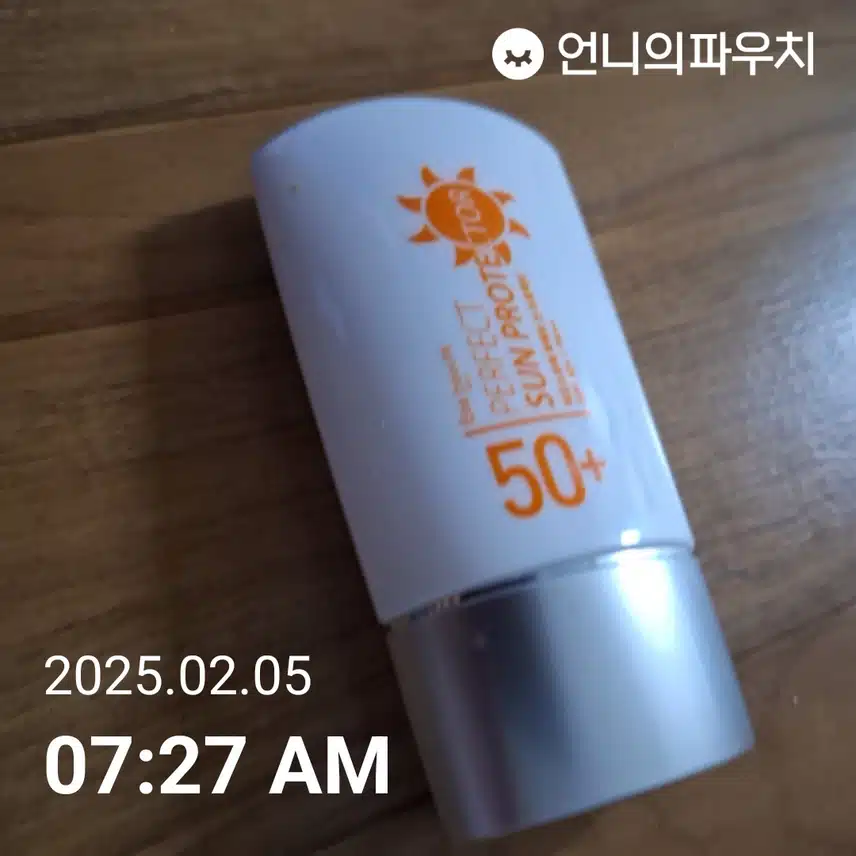 인증