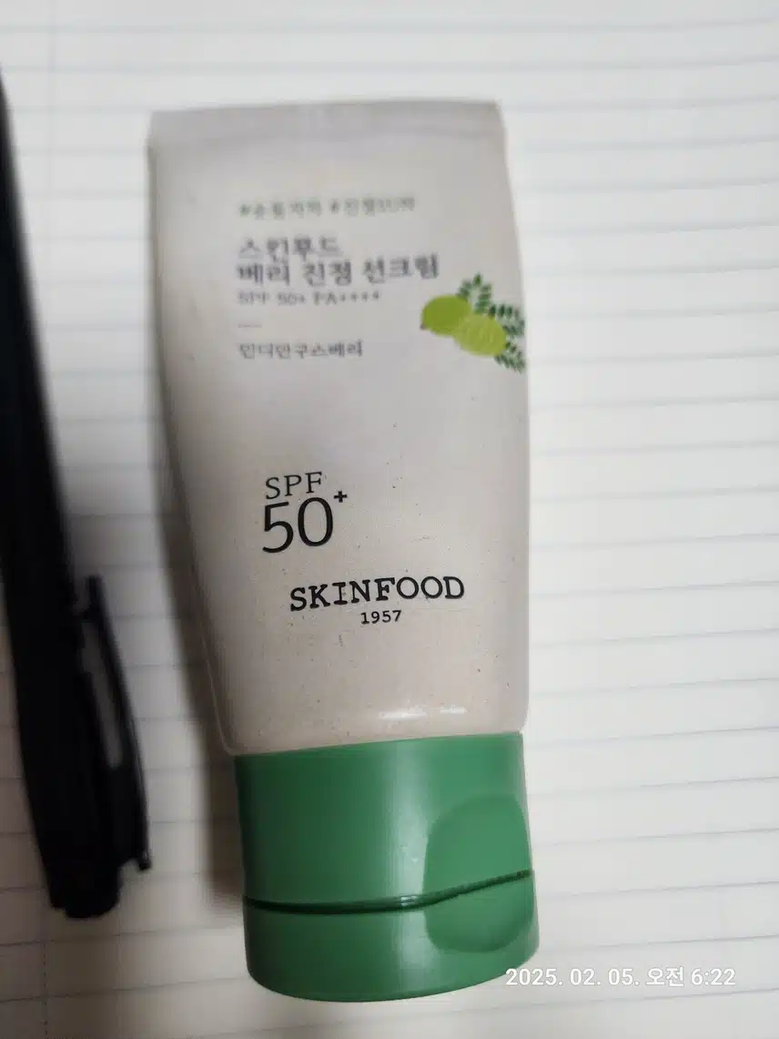 인증 