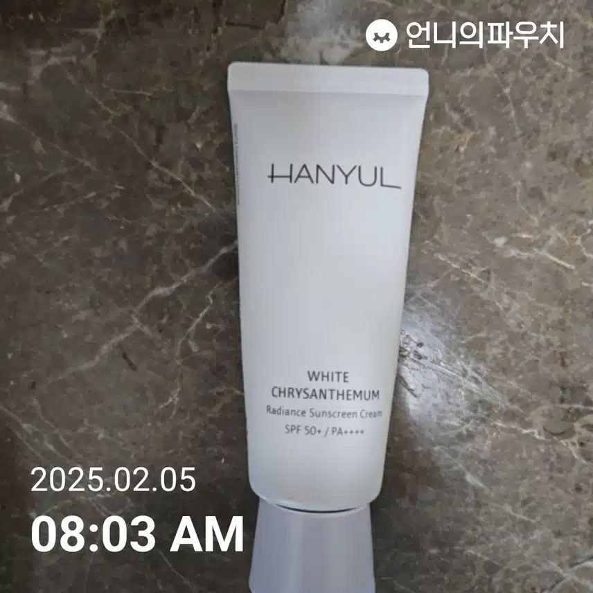 캐홈챌 