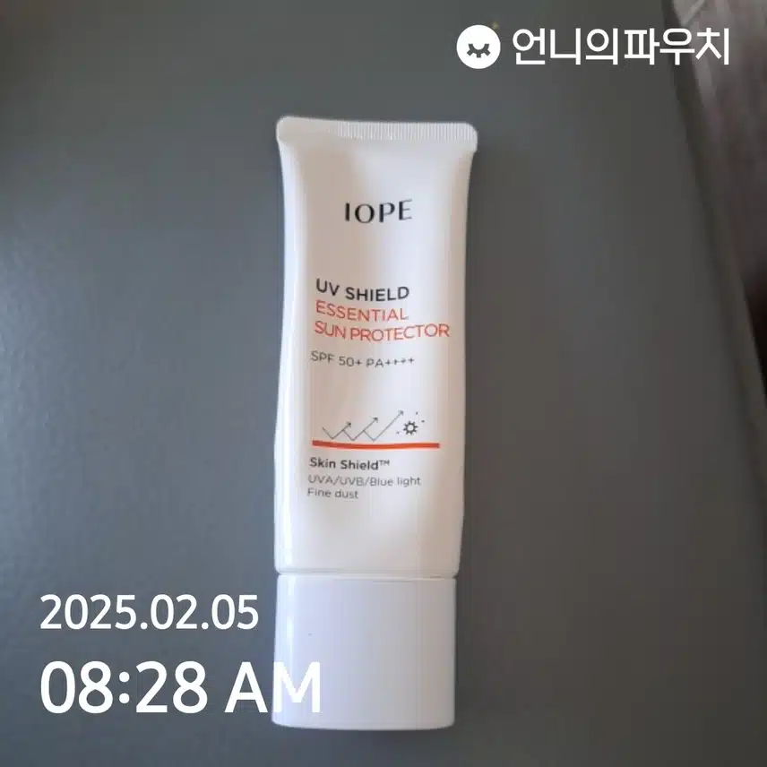 자외선 차단 챌린지