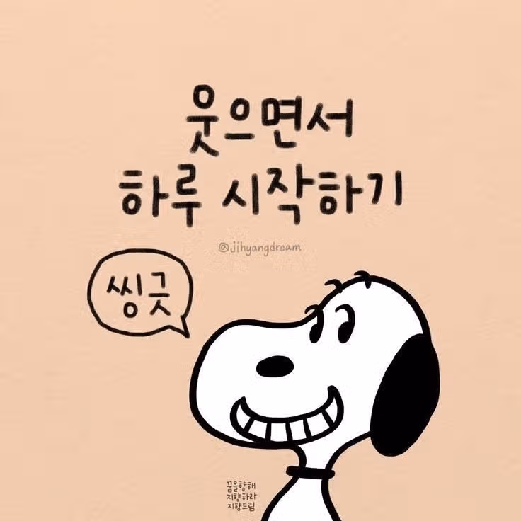  2월 강추위, 이겨내는 생활 습관들