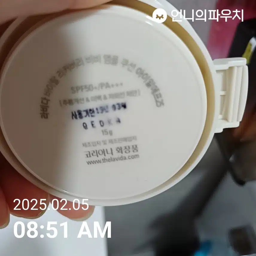 인증
