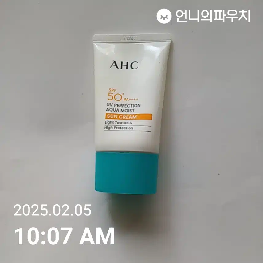 자외선 차단 챌린지 인증!!