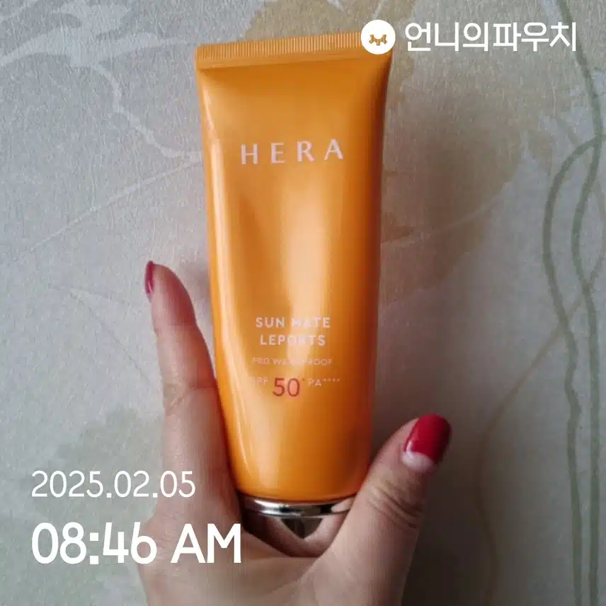 언니의파우치 
