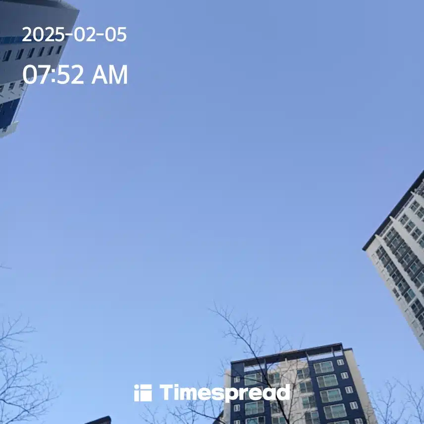 오늘 춥지만 하늘이 좋아요