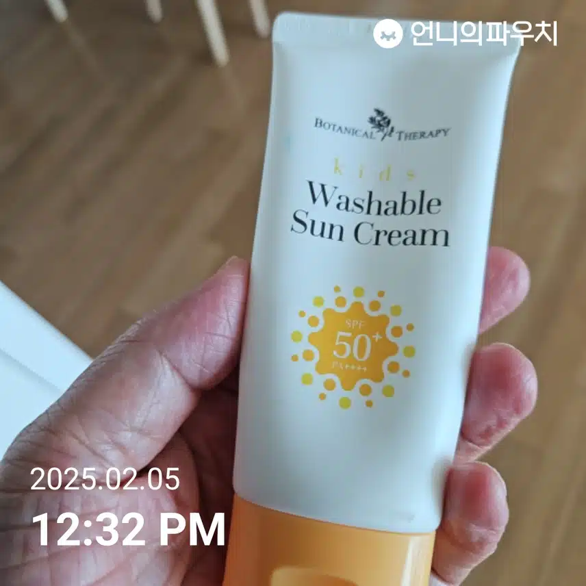 인증 