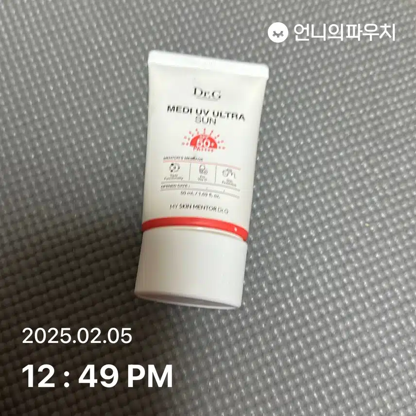 인증