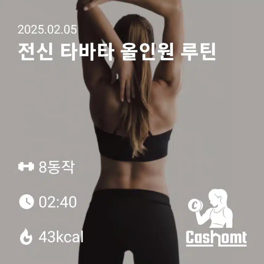 인증 