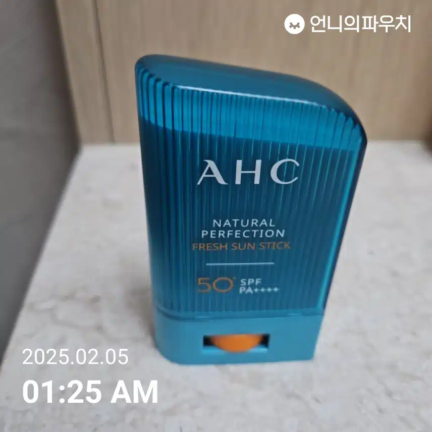 인증