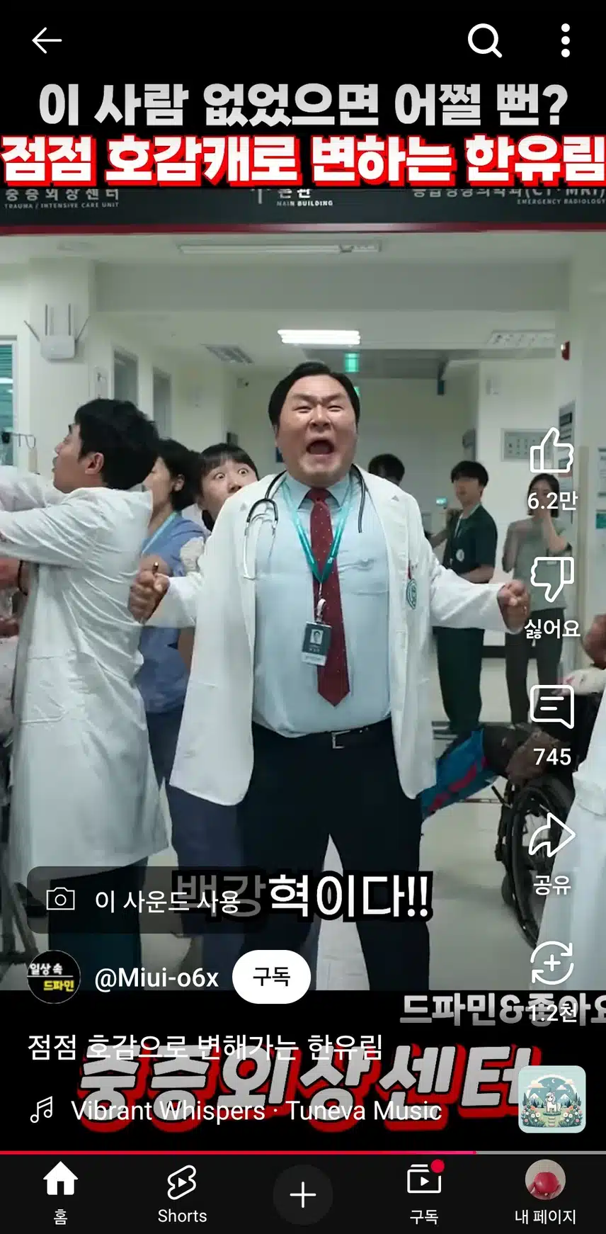 한과장님