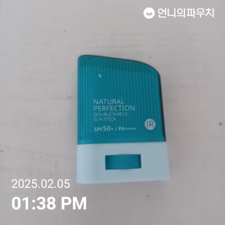 썬크림 10