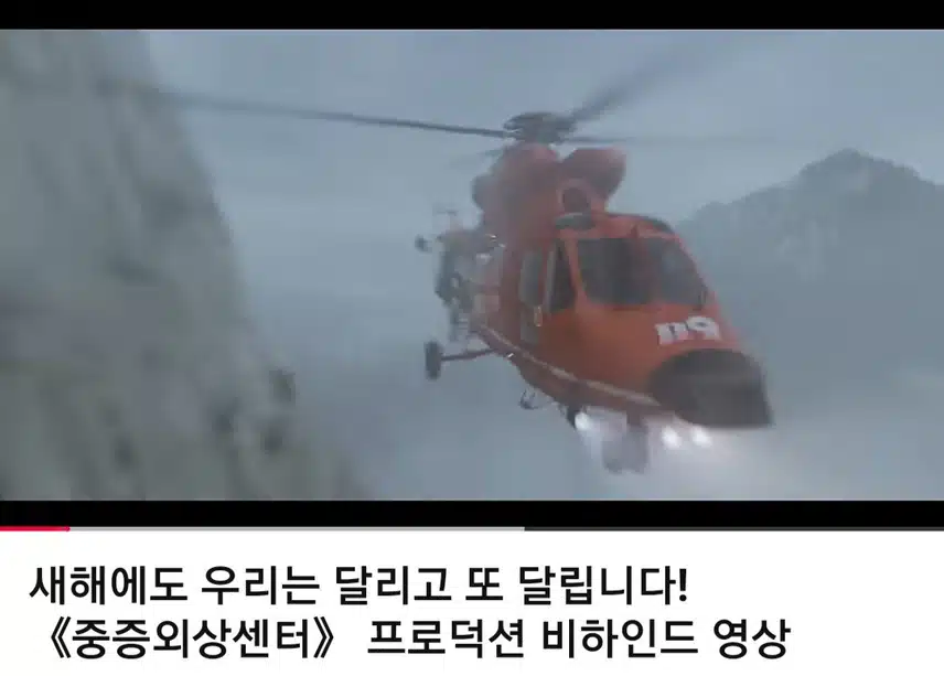 🎀중증외과센터메이킹필름 및 원작자 이낙준 소개