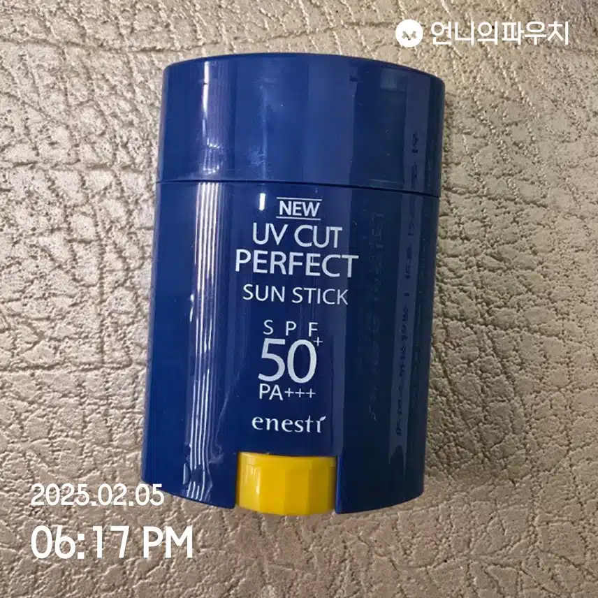 인증