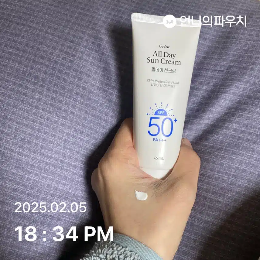 언파 자외선 4기