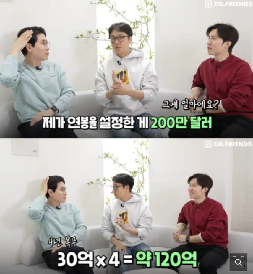 중증외상센터 원작자인 이낙준님 캐릭터 설정 비하인드