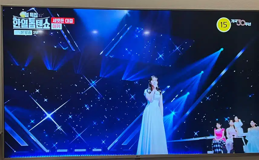 신들린 열창을 보여준 아키의 여러분 무대