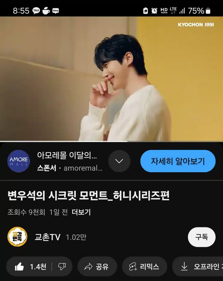 우석님 광고도 넘 예쁘네요