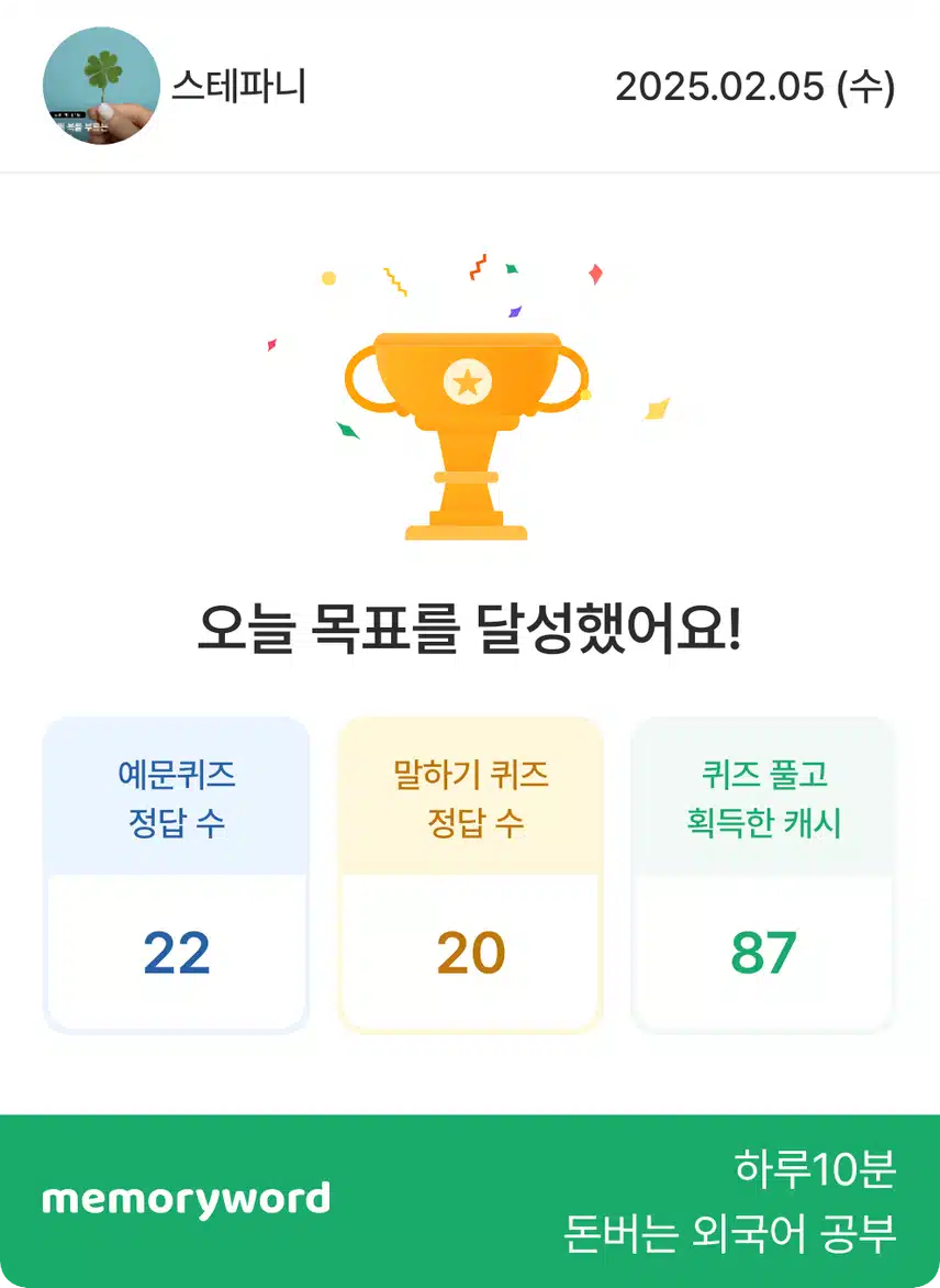 틈새 공부 📖 