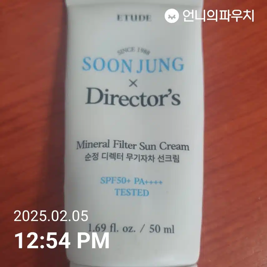 13일차
