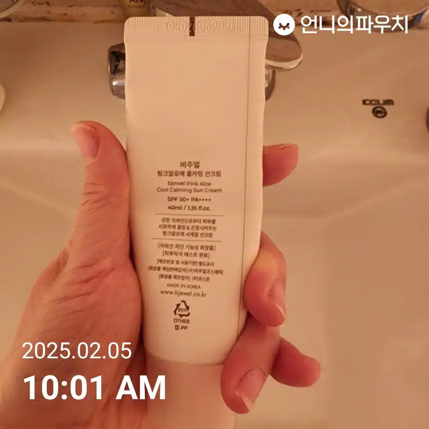 인증