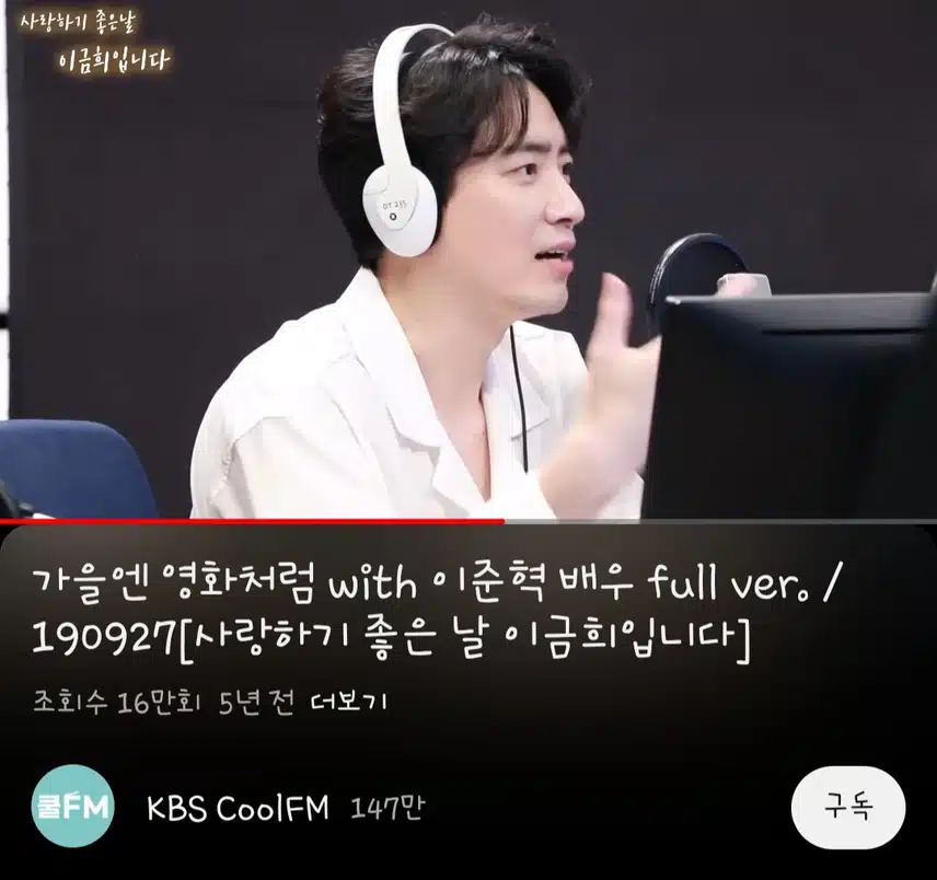 잠 안오면 켜놔 보시기를 추천합니다