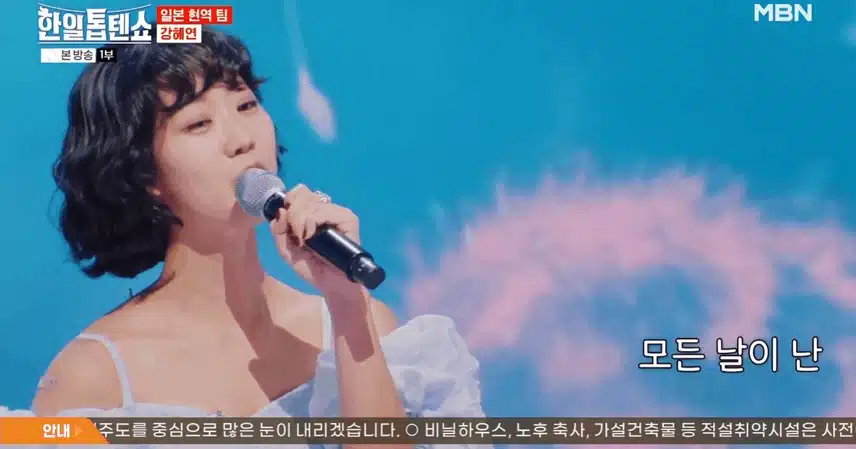 트롯다람쥐 강혜연 가수님 정말 왔다야!