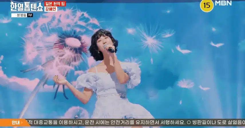 트롯다람쥐 강혜연 가수님 정말 왔다야!