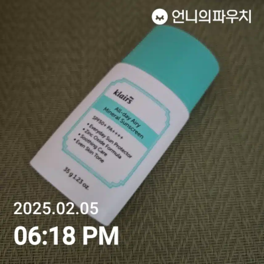 인증