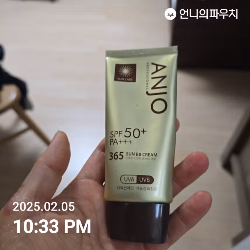 인증