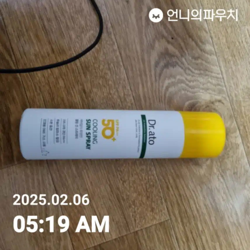 인증