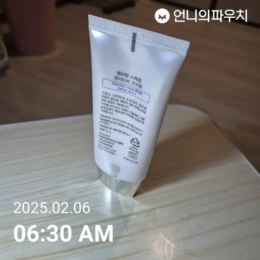 인증 