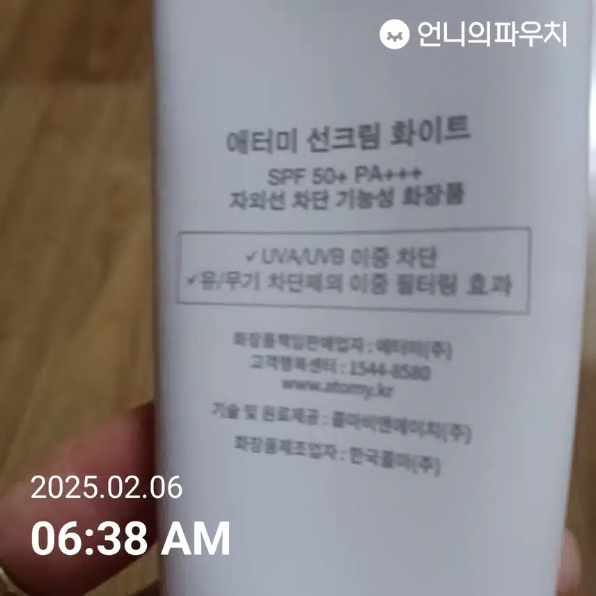 인증