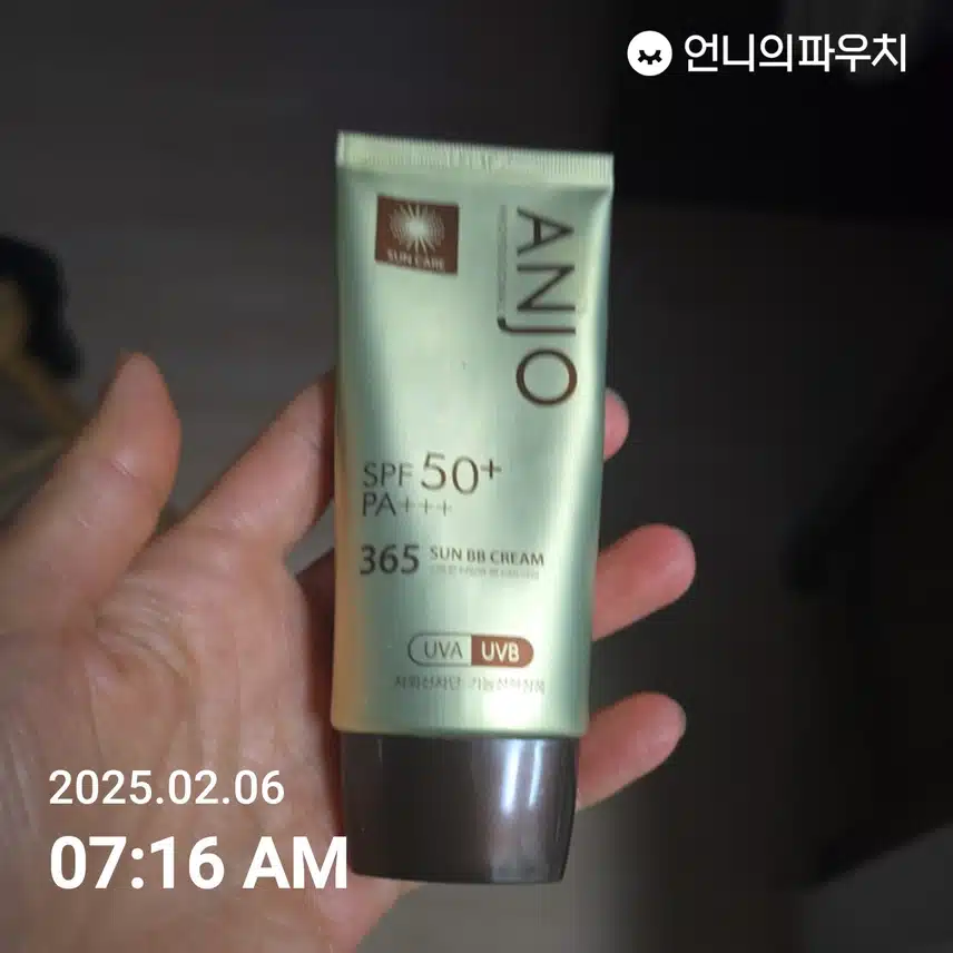인증